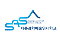 Sejong Academy of Science and Arts