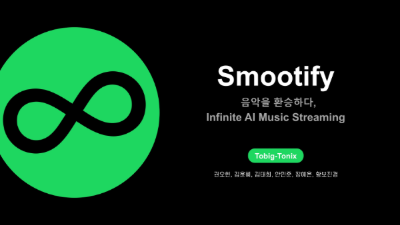 Smootify: Infinite AI Music Streaming